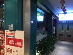 -花样西贡·蜜越餐厅·法式越南料理(水晶城店)