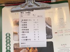-大鸽饭(马王堆店)