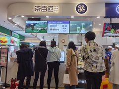 -茶百道(大卫城店)