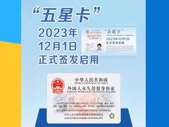 -梨园照相馆·签证照·身份证护照回执采集拍摄网点(北京店)