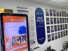 -新航道·雅思托福·Alevel AP·留学考研(光谷校区)