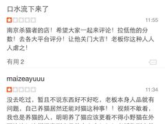 盛京一禾-盛京一禾