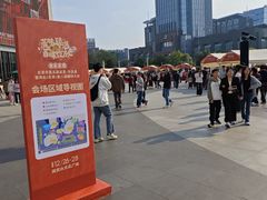-民盈·国贸城
