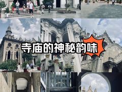 -古德寺