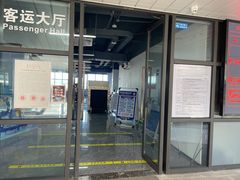 -半升洞码头