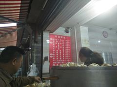 -蓉园大包(旅游村店)