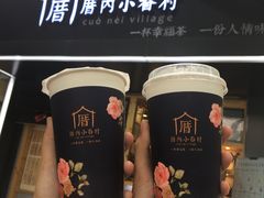 -厝内小眷村(天河南一路店)