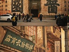 -上海外滩雅致酒店