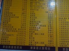 android_upload_pic-豆香园(龙翔店)