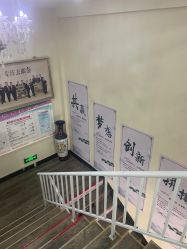 -天津健丽·去眼袋医疗美容机构