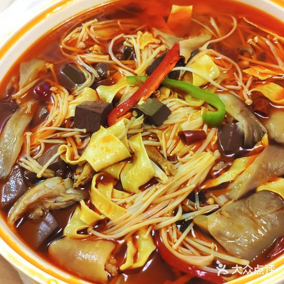 珠城市大椒麻鸡(金奥华府店)