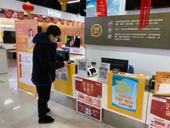 -苏宁易购(Suning Elec武汉百步亭摩尔城店)