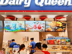 -DQ·蛋糕·冰淇淋(龙湖狮山天街店)