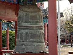 -大钟寺古钟博物馆