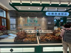 -老鼎丰(靖宇街总店)