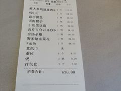-悦林汤馆(观海店)
