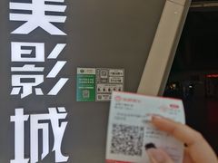 -沃美影城焕影岛LED/中国巨幕(万象汇店)