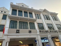 -孙文西路步行街
