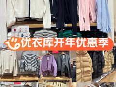 -优衣库(北京枫蓝国际广场店)