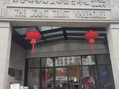 -上海四行仓库抗战纪念馆