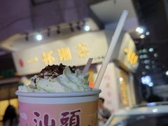 -一杯潮茶·专注潮汕茶饮(十二中创始店)