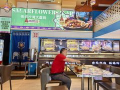 -撒拉花儿·新疆菜·清真(太阳宫店)