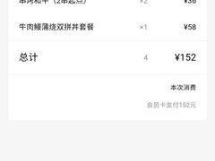 -渔寿司·日本料理(艾尚天地店)