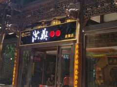 -小天鹅火锅·一线江景洪鼎旗舰店(洪崖洞店)