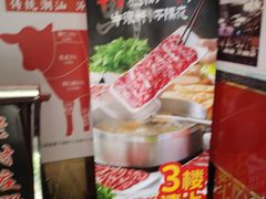-牛天下·牛肉·海鲜·打边炉·融合菜