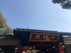 -无锡梅园公园