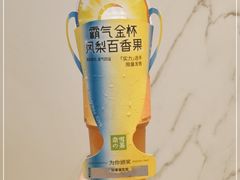 -奈雪的茶(来福士广场店)