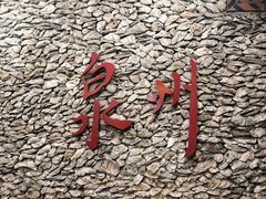 -莓超疯(百源店)