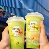 家人们这次怒吃了喜小茶一个大瓜！！