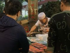 -马文章胖子甑糕(洒金桥店)