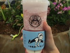 益生草莓君-我是酸奶君(壹方城店)