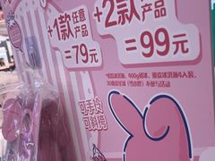 -DQ·蛋糕·冰淇淋(鸿坤店)