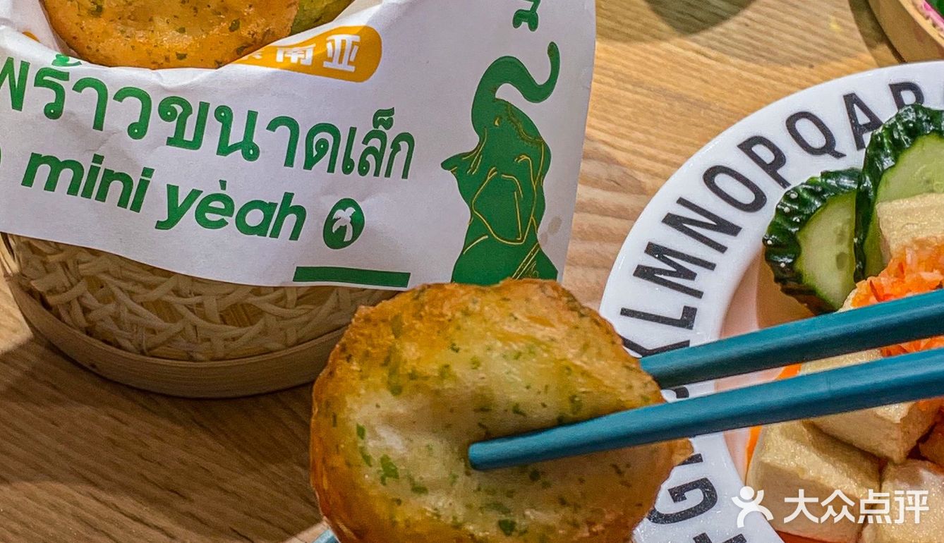 泰式美味，还有🔥火遍全网的敲可爱的露楚