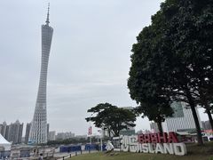 -二沙岛艺术公园