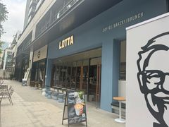 -LOTTA COFFEE(安居博文苑店)
