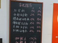 -老何家后安粉·糟粕醋海鲜火锅(三亚湾椰梦长廊店)