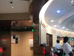 -海底捞火锅(漫乐城夜宵主题店)