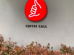 门面-COFFEE CALL(云锦路店)