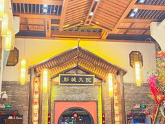-大张烙馍村(三环南路旗舰店)