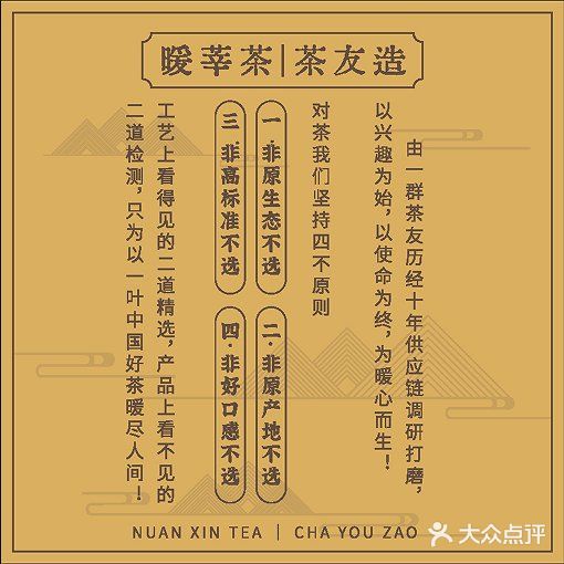 福建十大茶叶品牌排行榜，盘点福建十种最好喝的茶叶