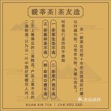 福建十大茶叶品牌排行榜，盘点福建十种最好喝的茶叶