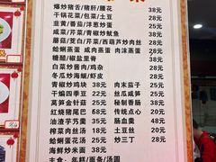 -红灯笼龙凤饭店(宁波老字号店)