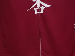 -山杏yama-katsu·吉列炸物