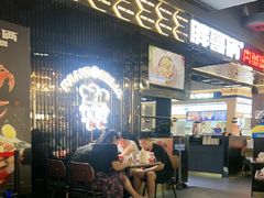 -胖哥俩肉蟹煲(梅溪步步高店)