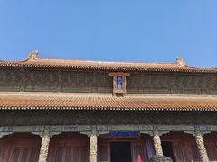 -孔府