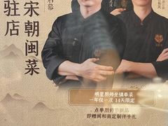 -闽和南(深圳万象城店)